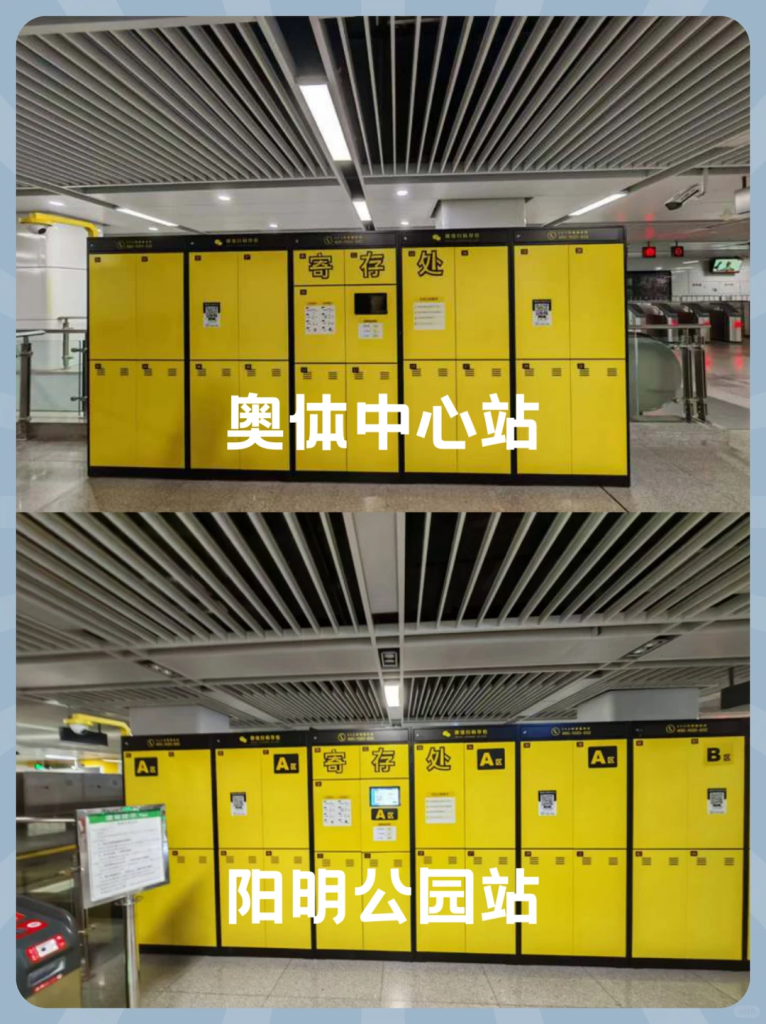免费‼️南昌地铁免费行李寄存汇总!