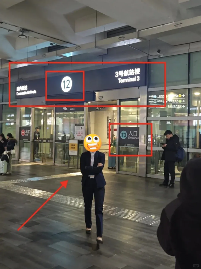 杭州萧山国际机场过夜指南＆行李寄存寄送