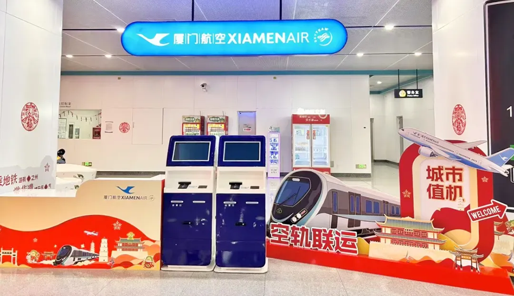获央视报道!行李送机场,顺带办值机!轻松游空轨联运服务已上线!