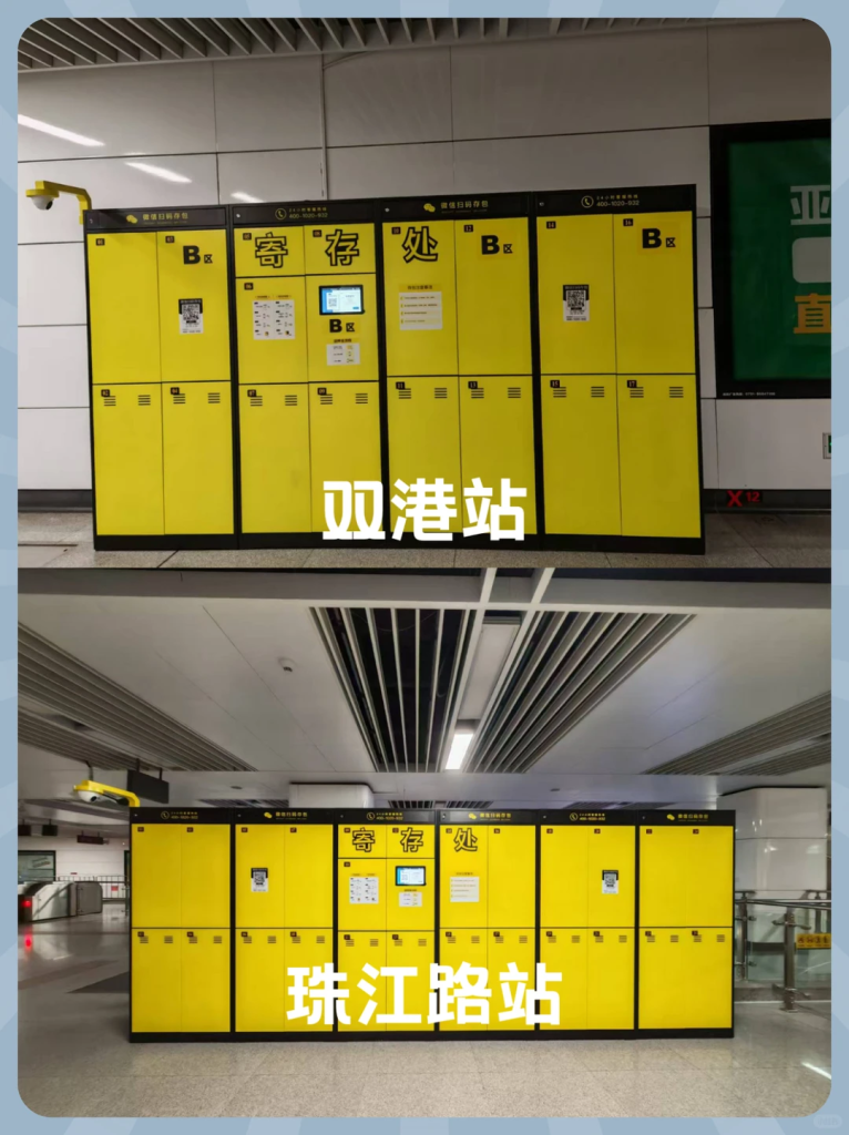 免费‼️南昌地铁免费行李寄存汇总!