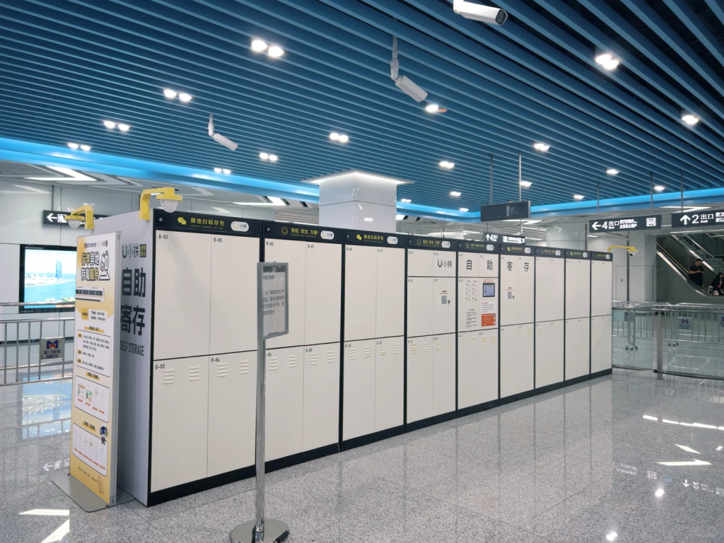厦门地铁站行李寄存