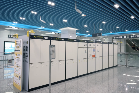 厦门地铁站行李寄存