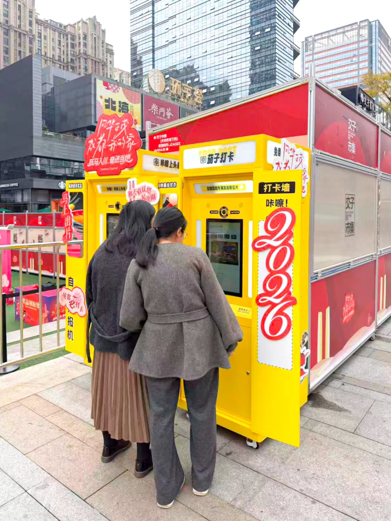 小铁科技集团亮相2026成都元宵盛典，AI力量点亮双塔巨幕