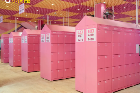 300+组小铁智能寄存柜正式落地广州长隆水上乐园，储物无忧玩水更尽兴！