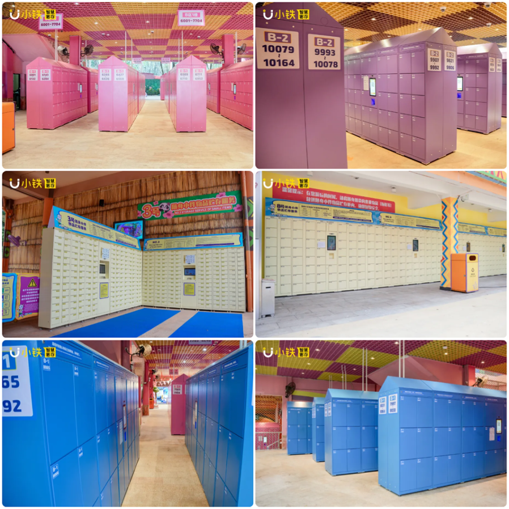 300+组小铁智能寄存柜正式落地广州长隆水上乐园，储物无忧玩水更尽兴！
