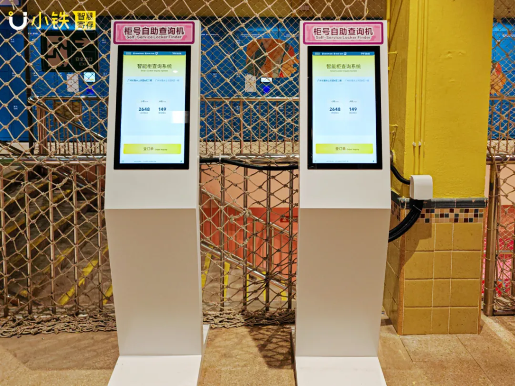 300+组小铁智能寄存柜正式落地广州长隆水上乐园，储物无忧玩水更尽兴！