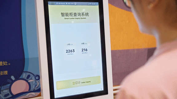 300+组小铁智能寄存柜正式落地广州长隆水上乐园，储物无忧玩水更尽兴！
