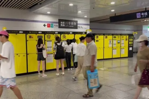五一出行必看！小铁首创“轻松游”模式，重新定义出行寄存新体验
