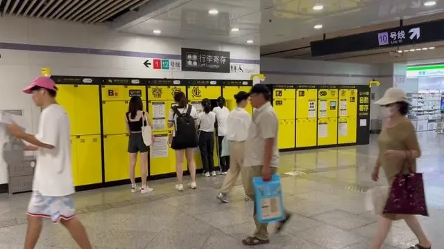 五一出行必看！小铁首创“轻松游”模式，重新定义出行寄存新体验