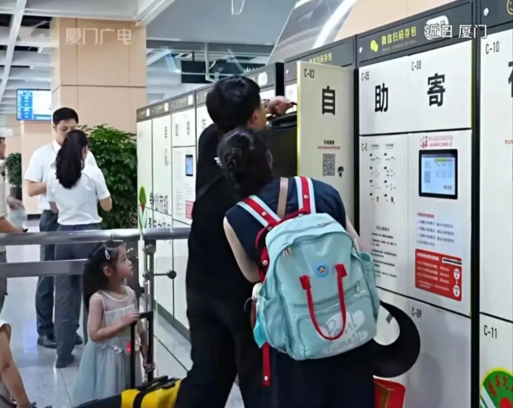 五一出行必看！小铁首创“轻松游”模式，重新定义出行寄存新体验