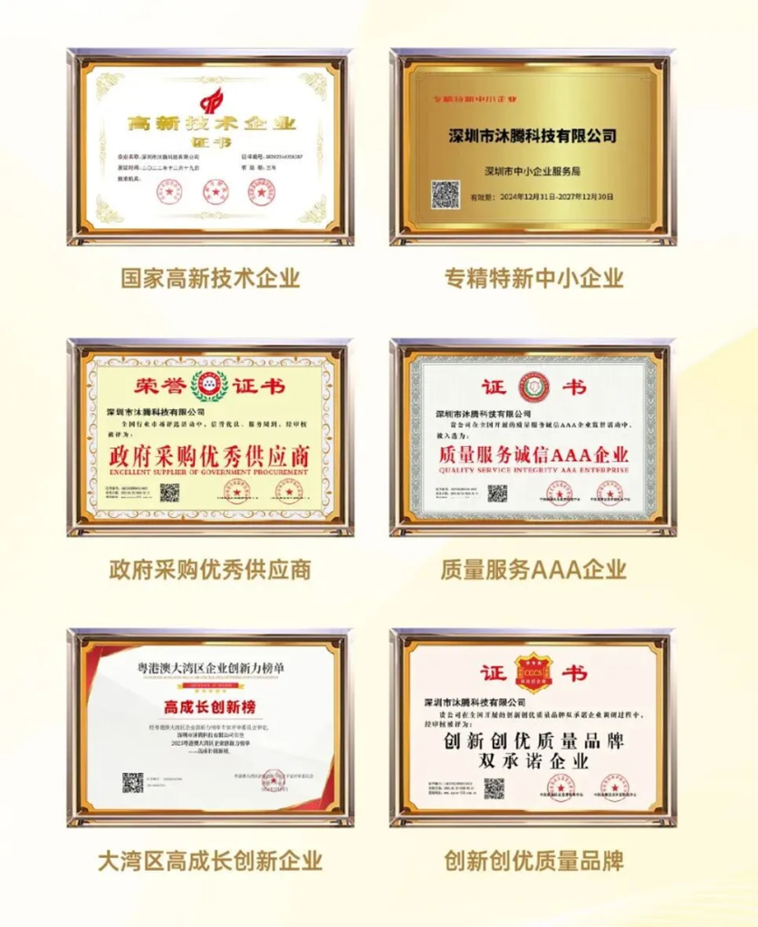 小铁正式荣获“深圳知名品牌”与“湾区知名品牌”荣誉
