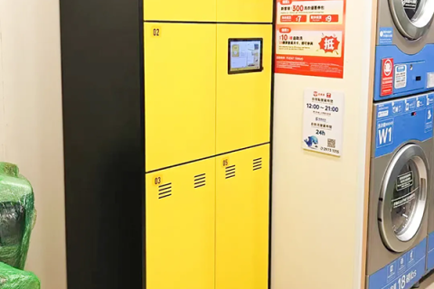 小铁寄存柜又来香港了