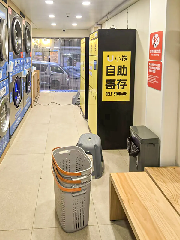 小铁寄存柜又来香港了