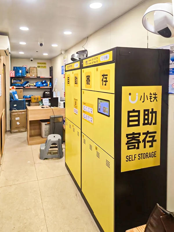 小铁寄存柜又来香港了