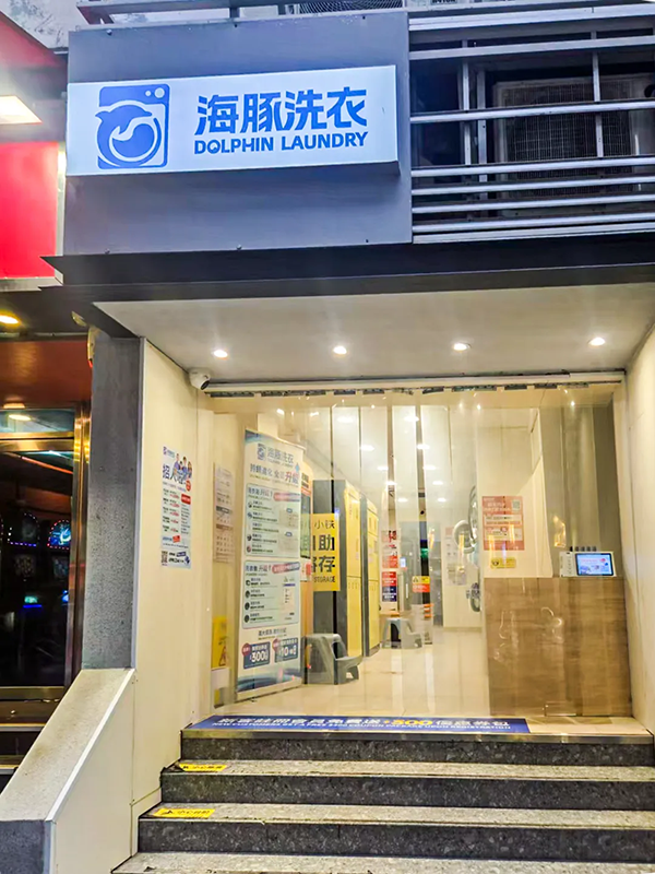 小铁寄存柜又来香港了