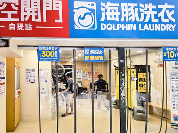 小铁寄存柜又来香港了